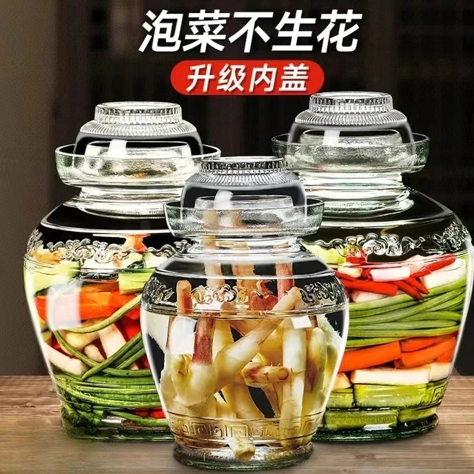 四川泡菜坛子家用玻璃密封罐腌菜缸咸菜罐辣椒酱罐子腊八蒜酸菜坛