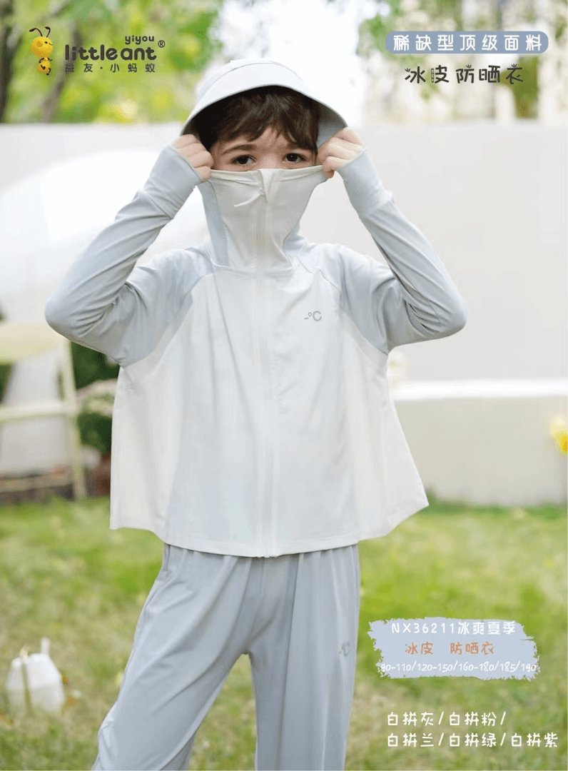 小蚂蚁斗篷防晒衣外套防晒衣户外夏季透气紫外线防晒服zj