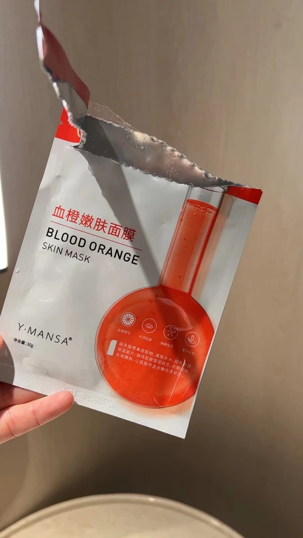 恩熙家的新款面膜