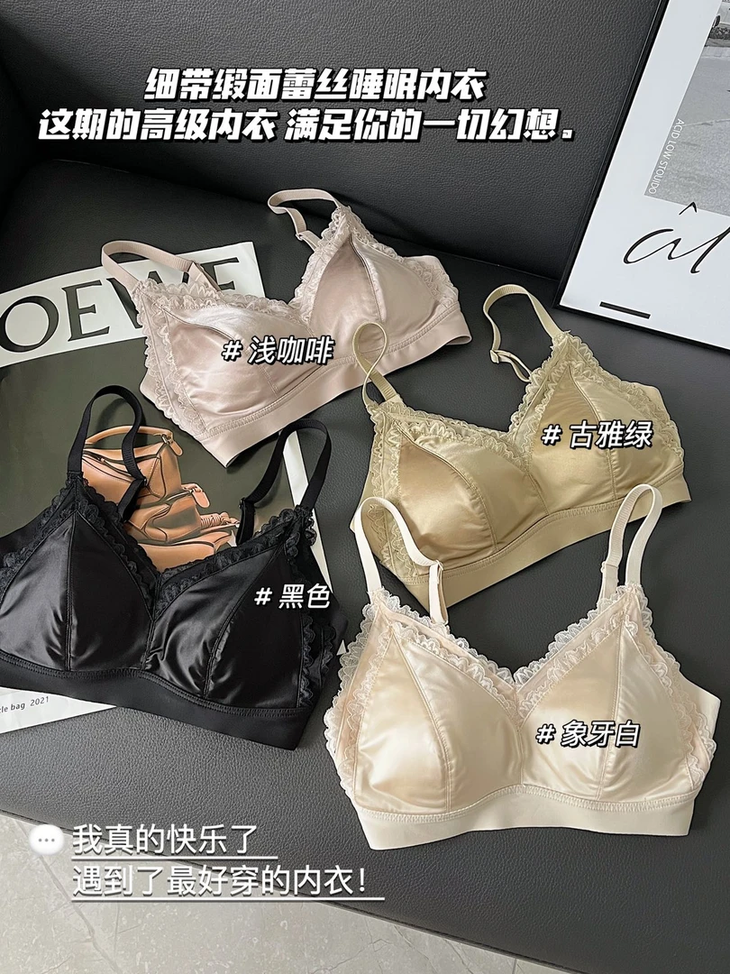 恩熙·细带缎面蕾丝睡眠内衣916