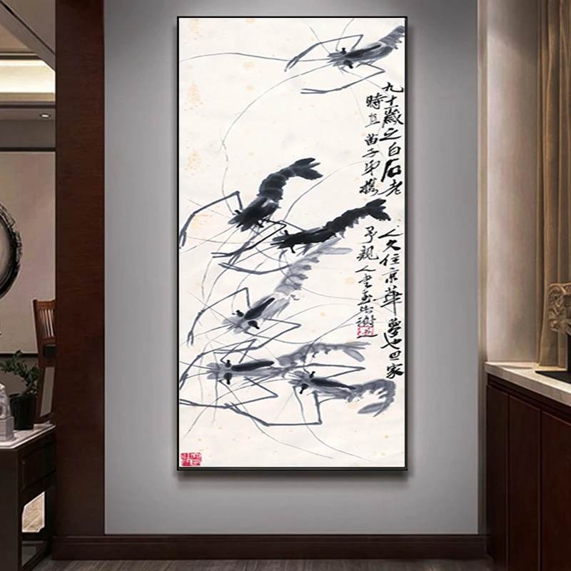 齐白石玄关虾画中式装饰画国风餐厅花鸟茶室壁画蟹挂画楼书房动物