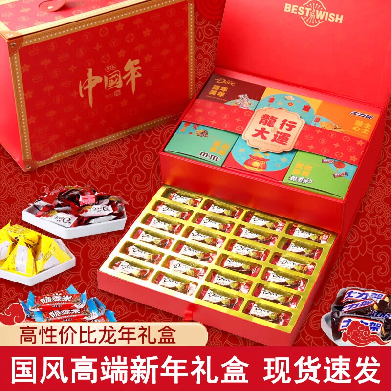 德芙新年牛奶巧克力礼盒丝滑巧克力高端年货礼盒装年货礼盒大礼包
