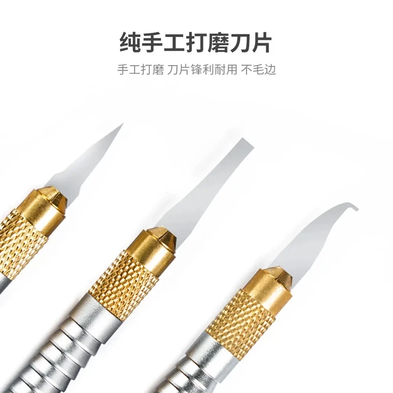 YCS维修家CPU 主板芯片翘刀 尖头 割胶刀 刀片三件套装杨长顺刀片