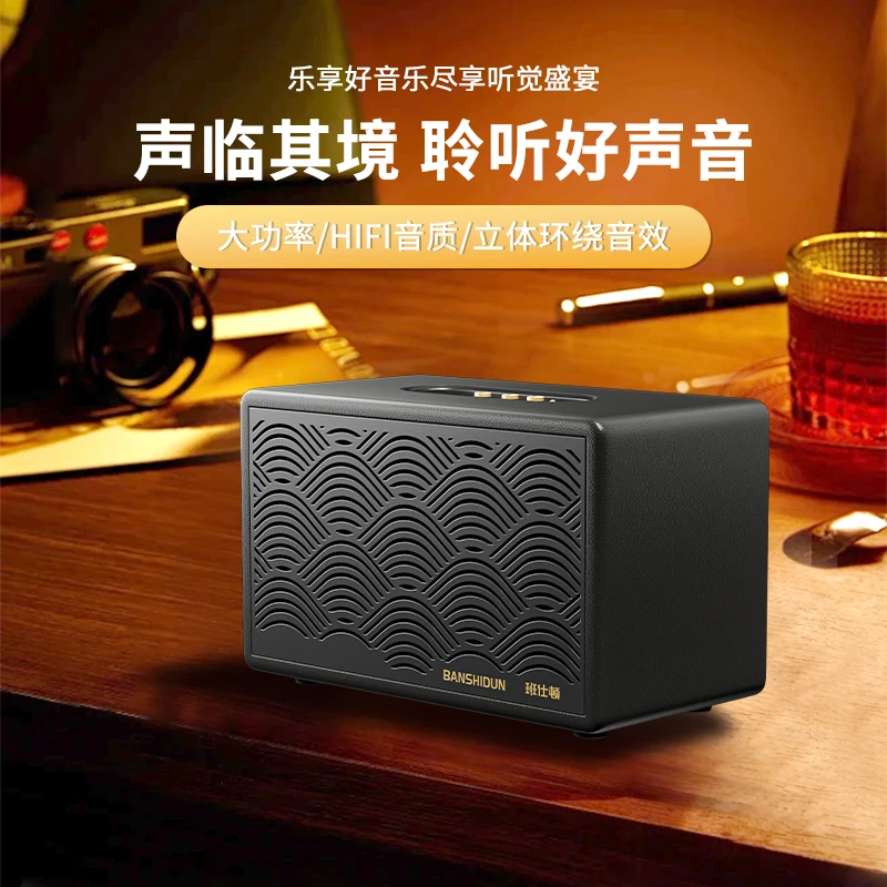 【120W超猛重低音炮】无线蓝牙音箱大功率车载立体声重低音音响