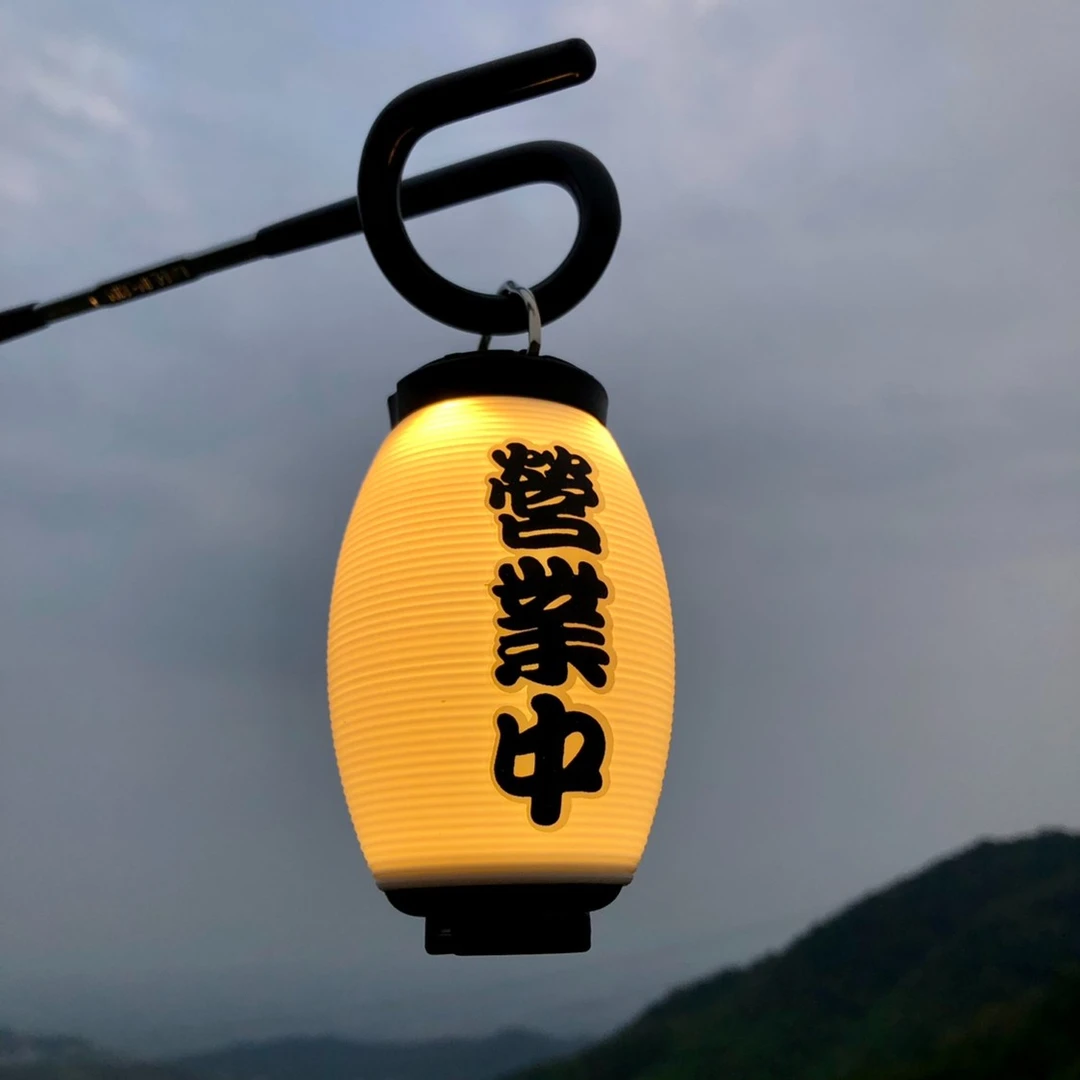 定制露营灯罩适配露营灯gz灯户外桌面氛围灯罩居酒屋个性装饰灯笼