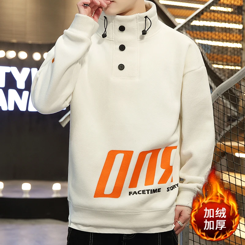 潮牌半高领卫衣男加绒加厚打底衫秋冬潮流立领上衣青少年冬装外套