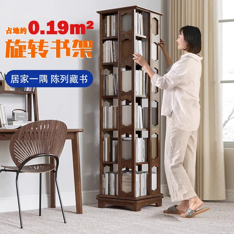 【四面立体放书】全实木书架360°旋转书柜大容量多层儿童家用书柜