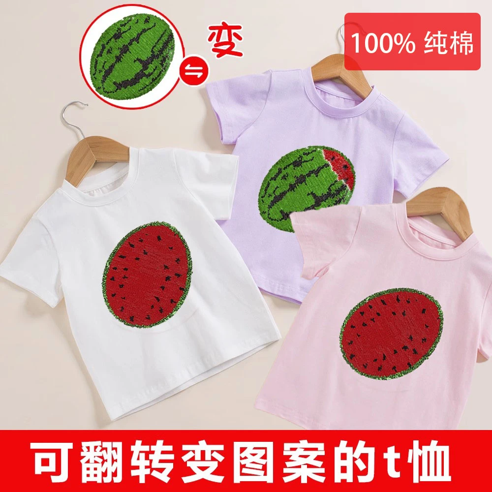 儿童西瓜t恤儿童亮片可变图案衣服夏季纯棉童装男童女童变色上衣