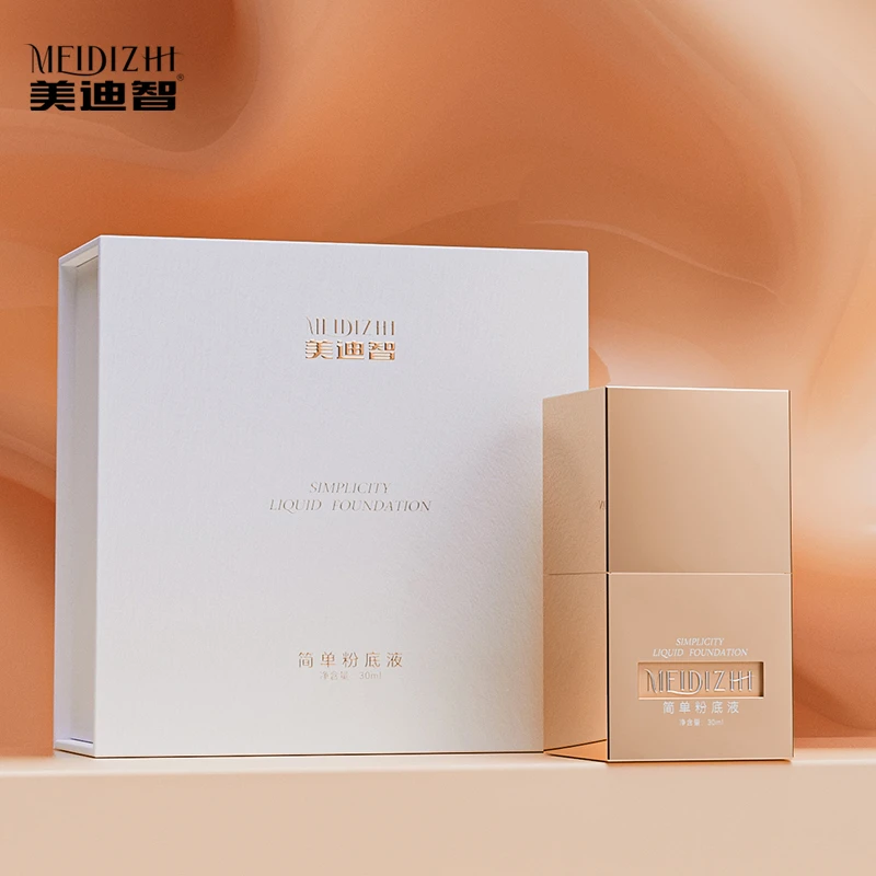 美迪智简单粉底液（送美妆蛋）