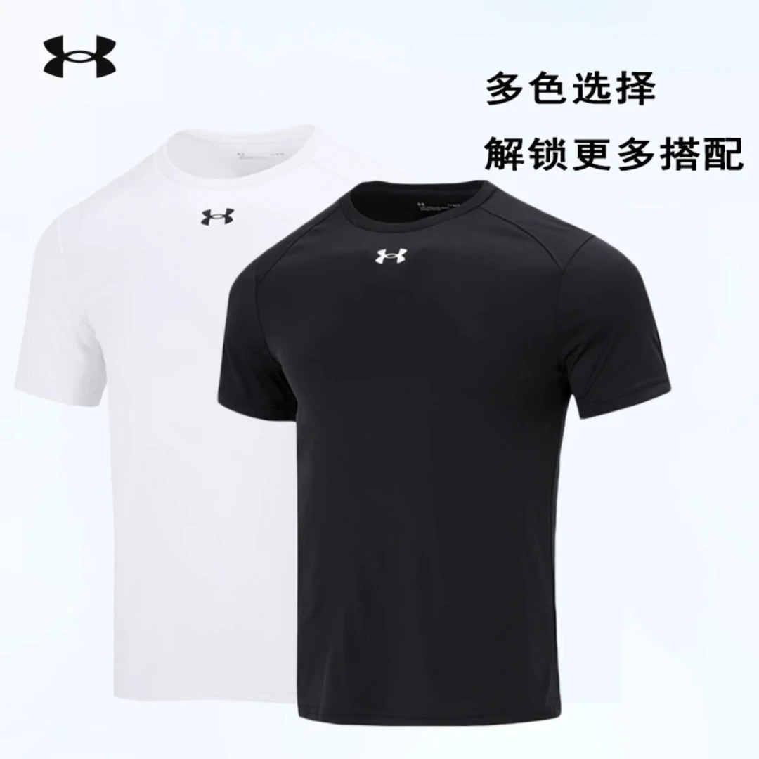 【速干】UA夏季男士健身训练透气圆领运动休闲短袖上衣T恤21500513