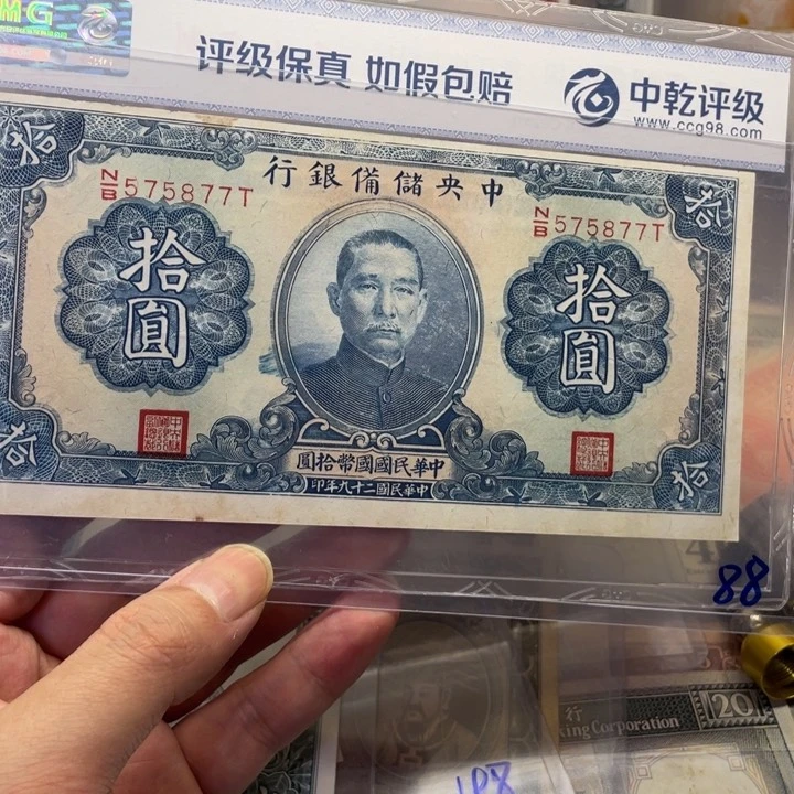 纸战**盟老纸币一张图片号