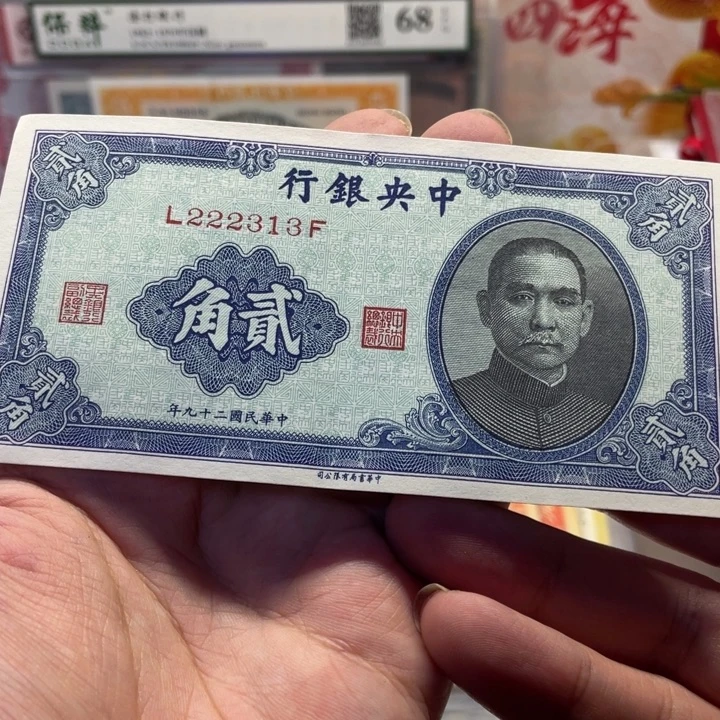 纸老纸币一张图片号