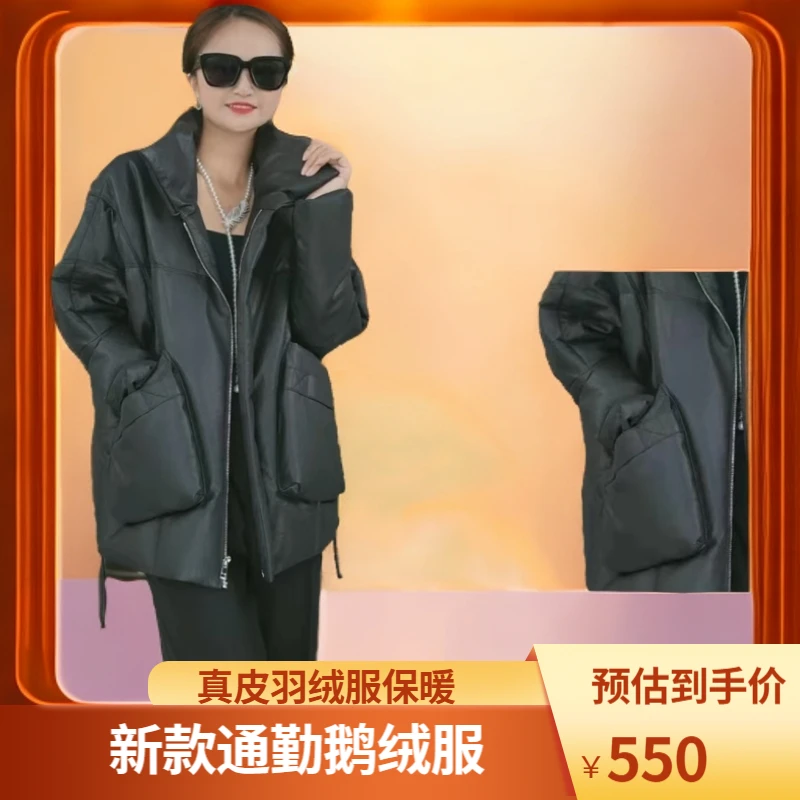 2024-网红黑色宽松气质百搭休闲款白鹅绒短款纯色通勤外套-6603AA