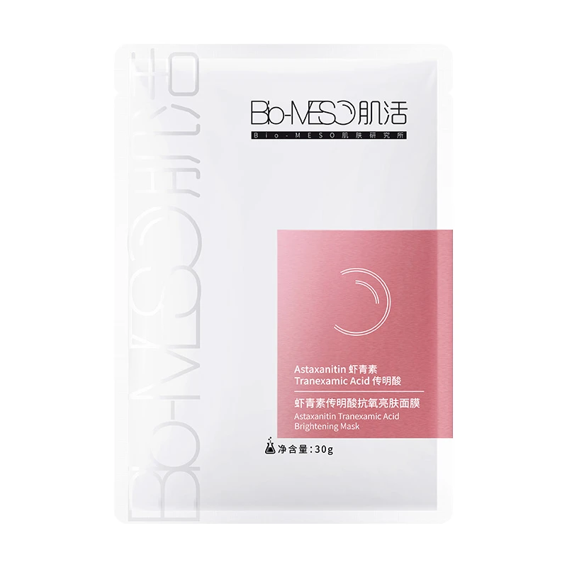 Bio-MESO肌活虾青素传明酸抗氧亮肤面膜2片（效期24年12月）