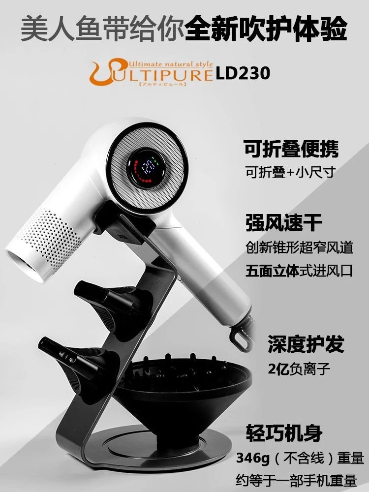 美人鱼高速吹风机理发店专用大功率负离子护发造型静音电吹风