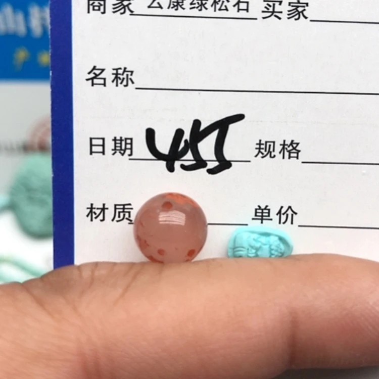 【闪购商品】南红玛瑙配饰未镶嵌