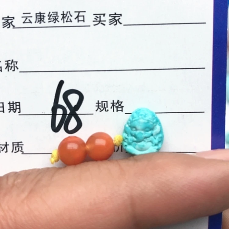 【闪购商品】南红玛瑙配饰未镶嵌