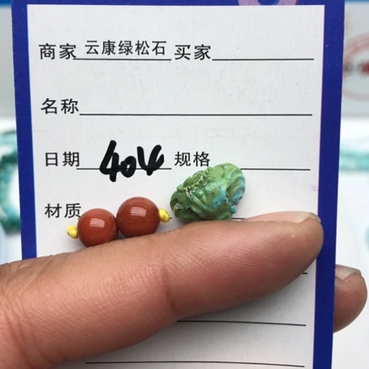 【闪购商品】南红玛瑙配饰未镶嵌鳄*滴