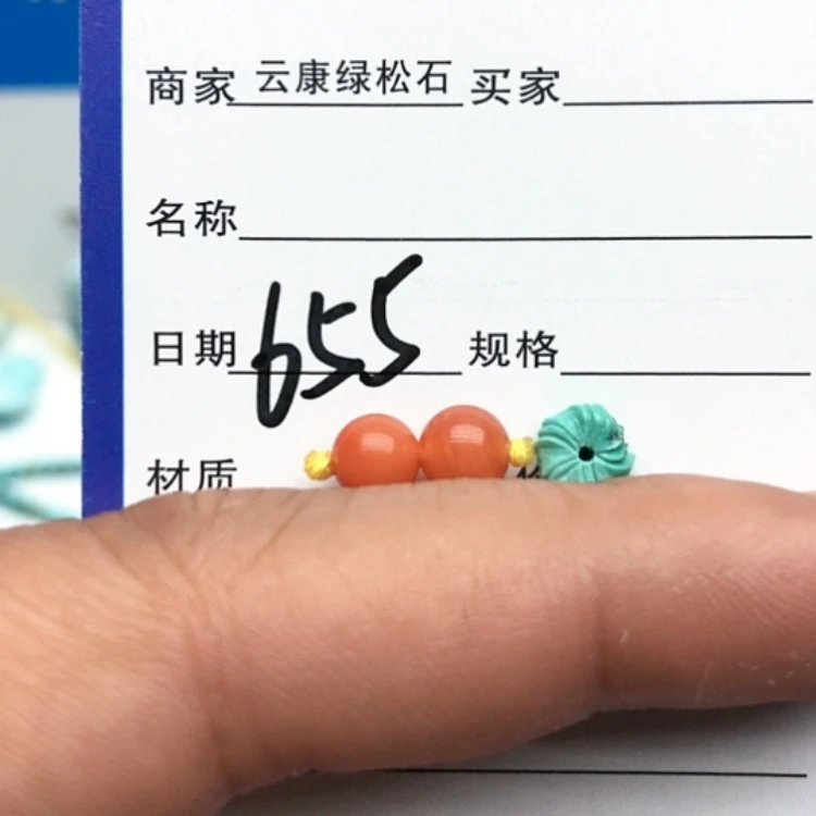 【闪购商品】南红玛瑙配饰未镶嵌