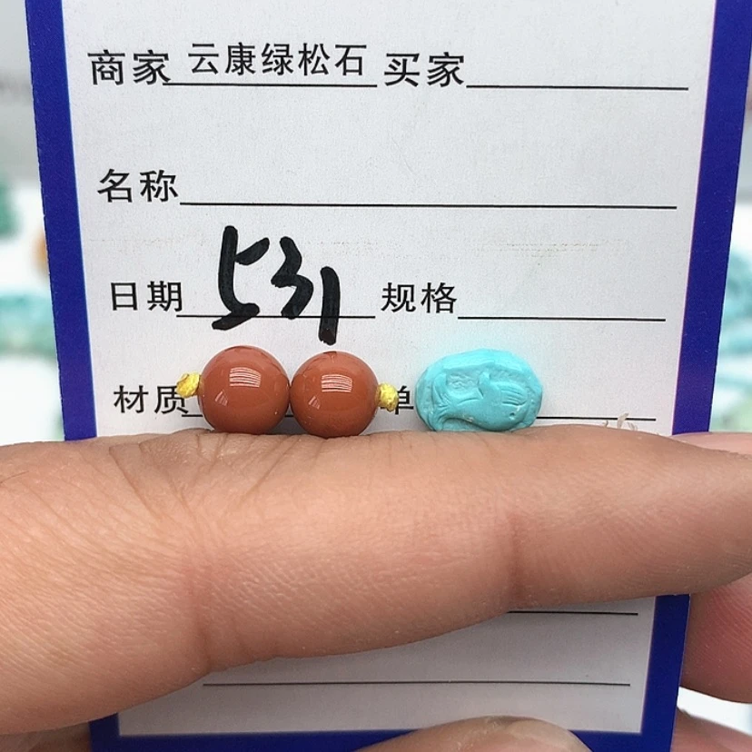 【闪购商品】南红玛瑙配饰未镶嵌