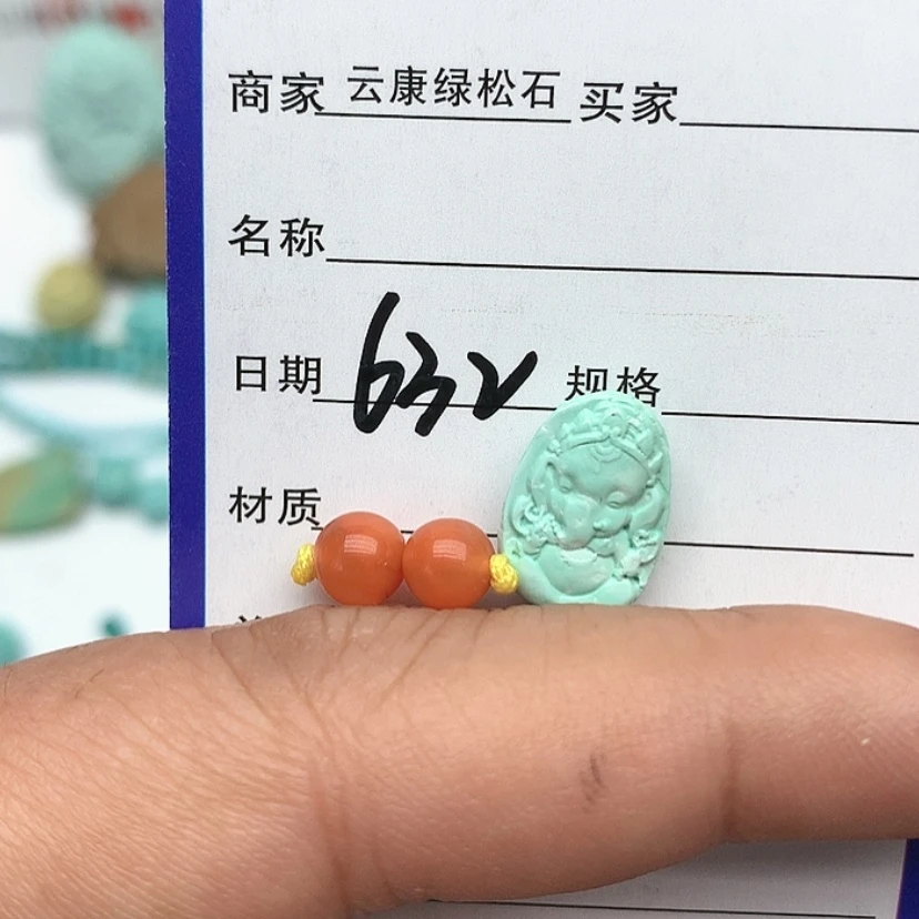 【闪购商品】南红玛瑙配饰未镶嵌