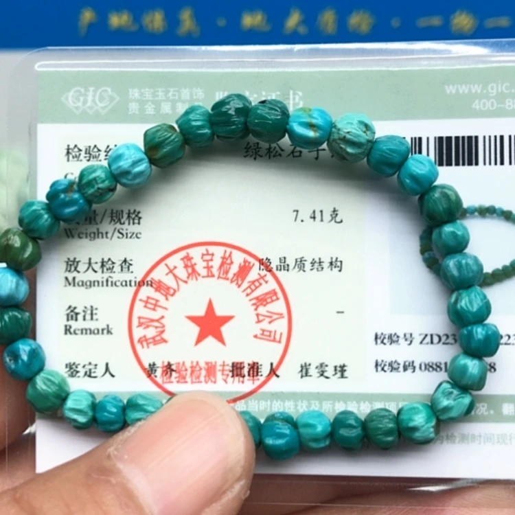 【闪购商品】绿松石配饰未镶嵌