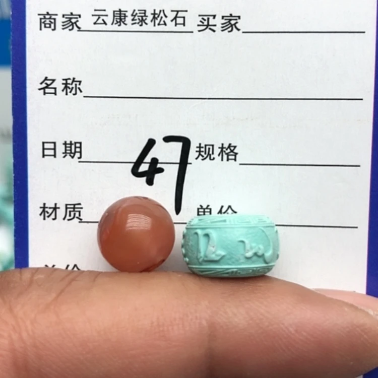 【闪购商品】南红玛瑙配饰未镶嵌