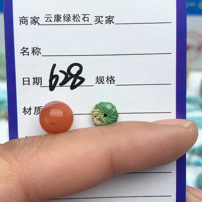【闪购商品】南红玛瑙配饰未镶嵌