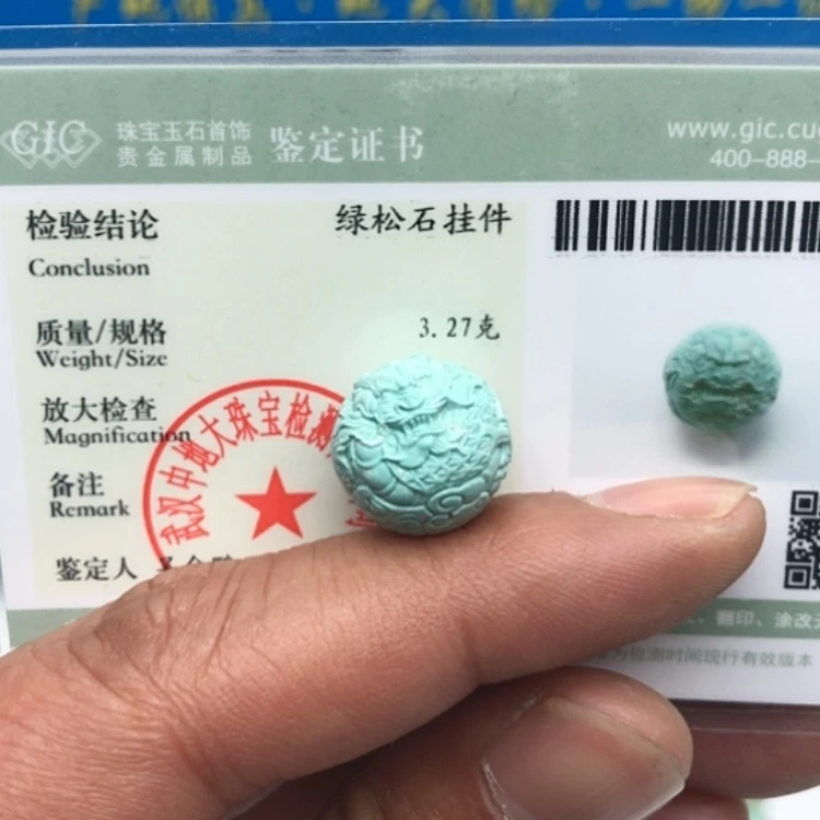 【闪购商品】绿松石配饰未镶嵌
