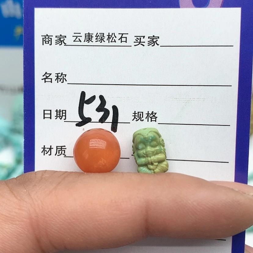 【闪购商品】南红玛瑙配饰未镶嵌