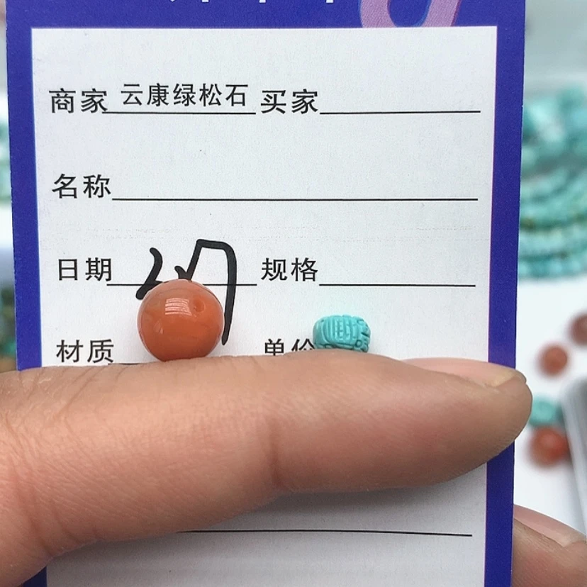 【闪购商品】南红玛瑙配饰未镶嵌L*^