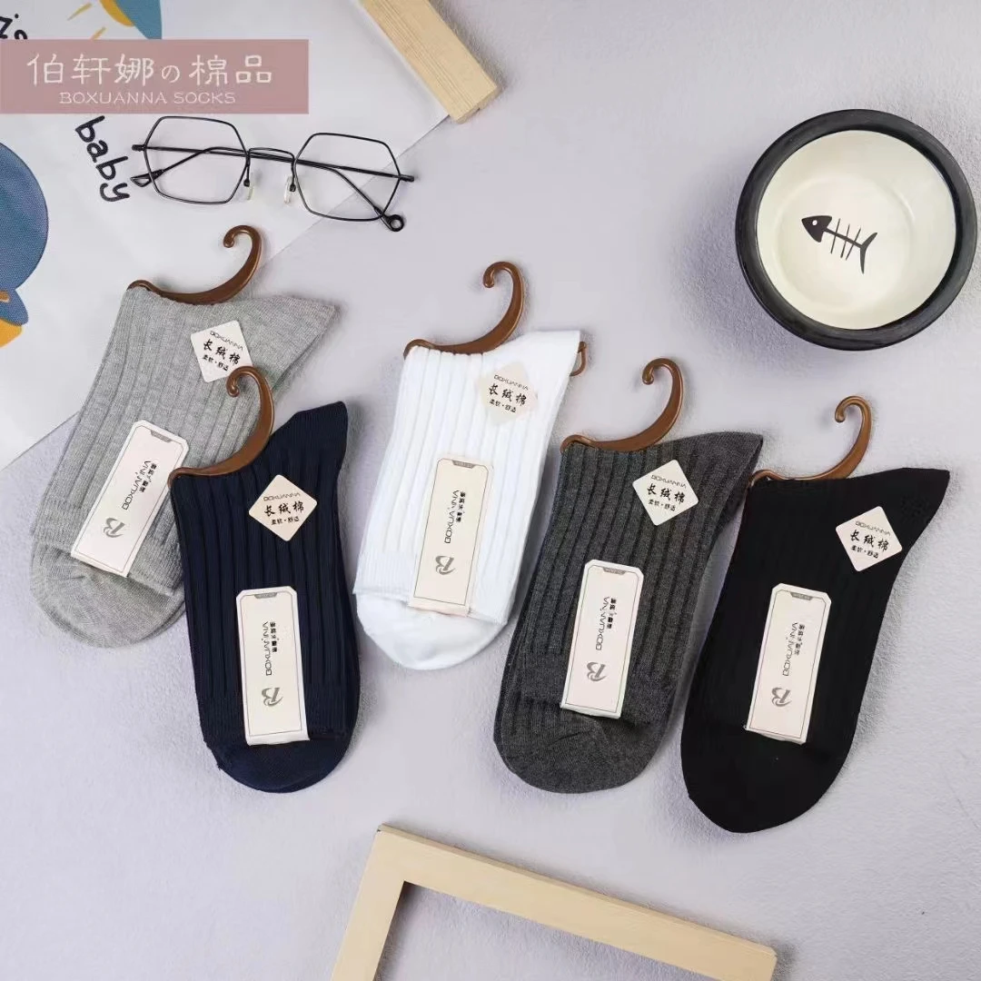 2023年新款秋冬中筒双针棉袜，纯色袜子百搭男女款都有，拍4送1