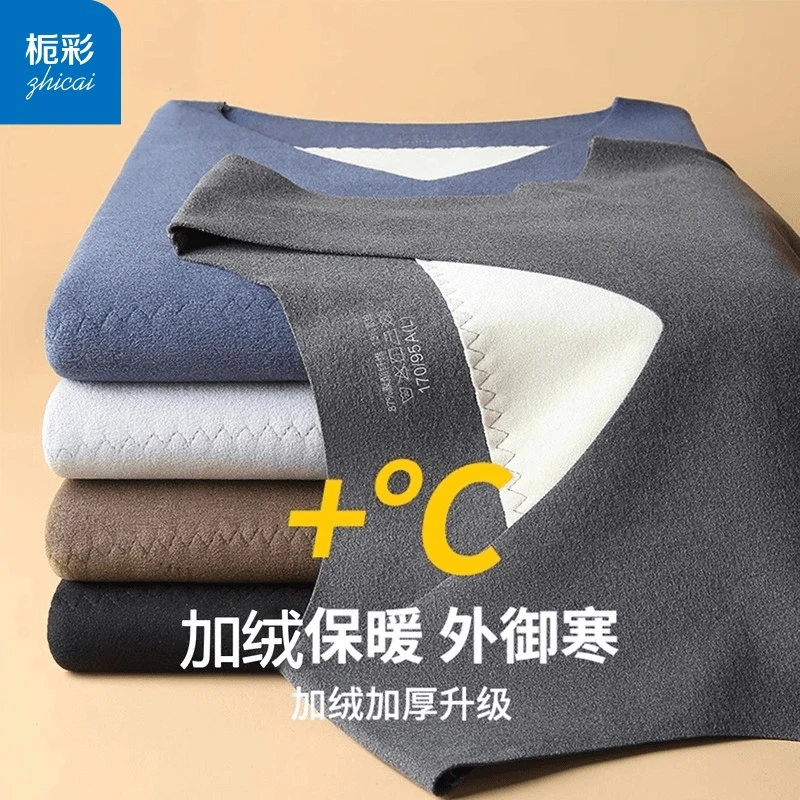 男磨绒无痕双面贴片保暖背心打底衫冬季加绒护肚护背上衣内穿防寒