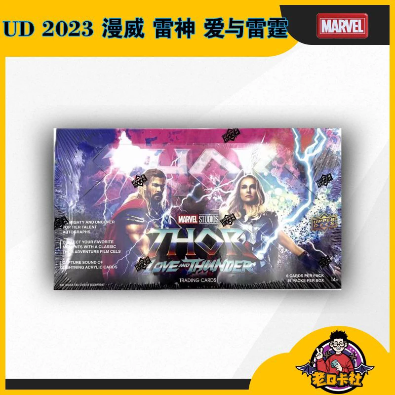 【漫威】UD 2023 漫威 雷神 爱与雷霆 卡牌