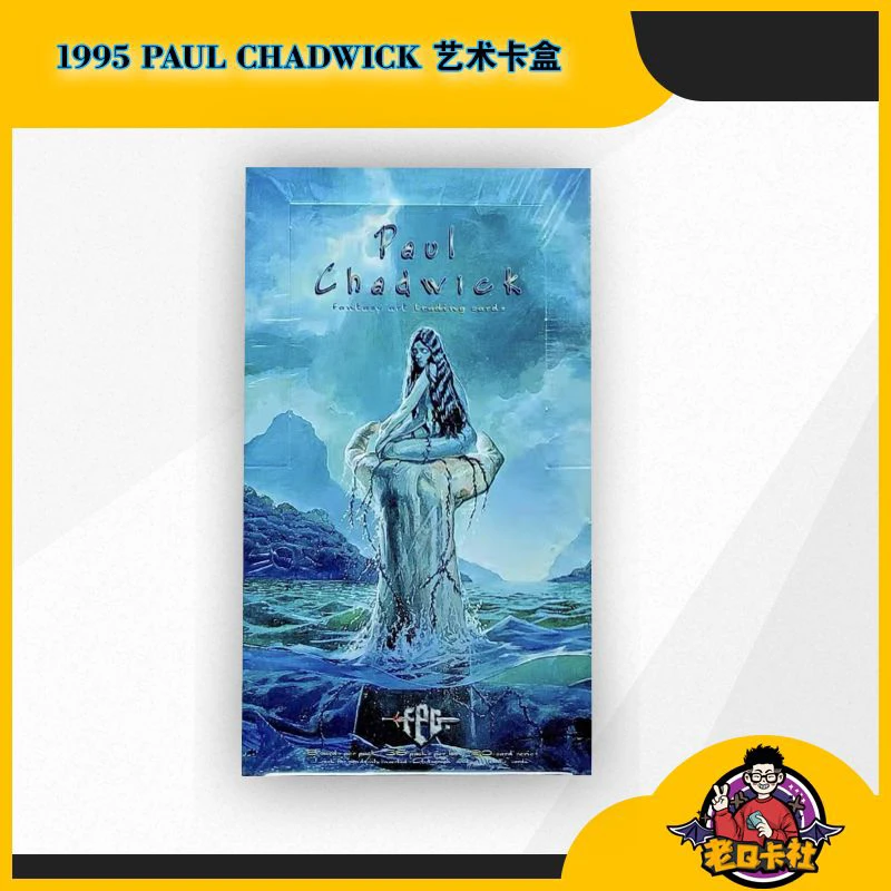 1995 PAUL CHADWICK 艺术收藏卡