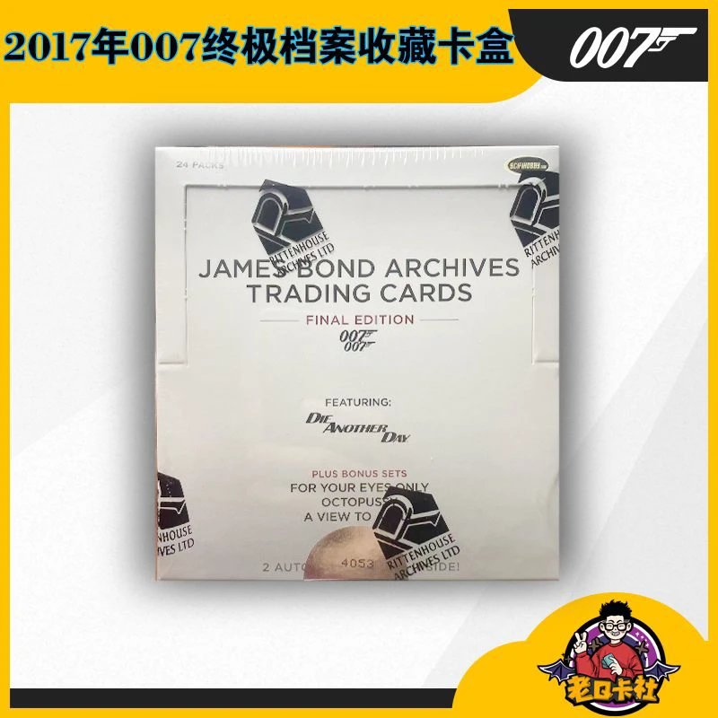 【007】2017年 007 詹姆斯邦德 终极档案 收藏卡盒