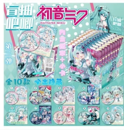 文具礼盒盲抽吧唧徽章谷子10入