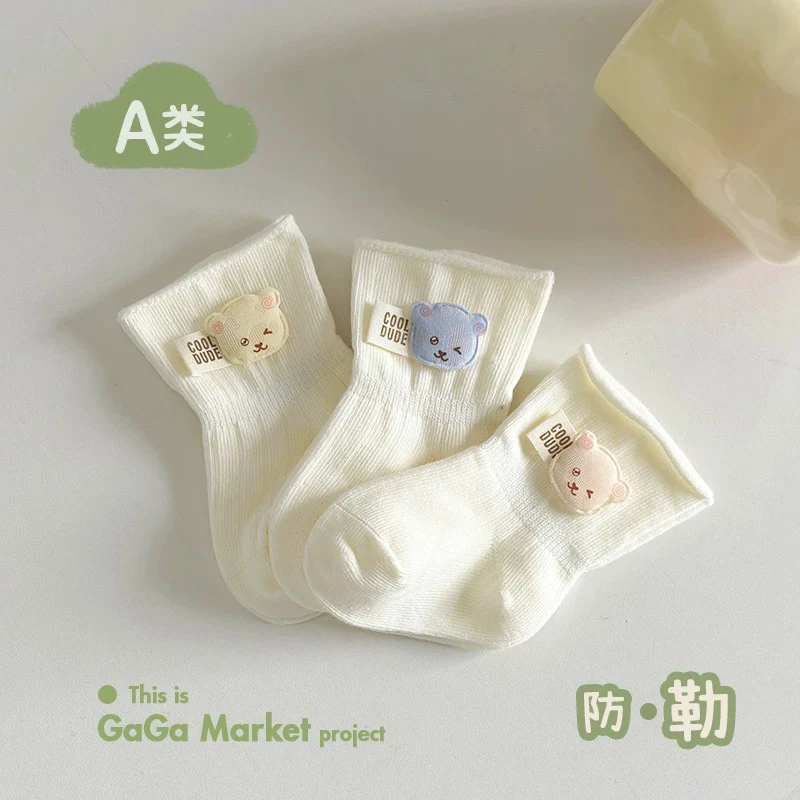 新生婴儿婴幼儿袜子袜不勒腿宝宝短款中筒纯棉松口0-12个月毛圈