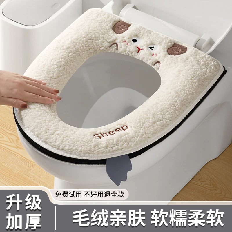 马桶坐垫家用秋冬季防水毛绒坐便垫水洗柔软保暖拉链款加厚马桶圈