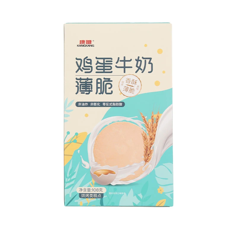 牛奶味薄脆饼干充饥早餐酥脆办公室抖音零食解馋零食营养美味追剧
