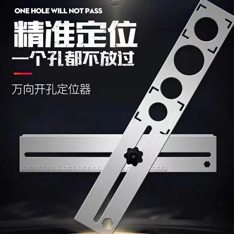 加厚不锈钢万向瓷砖开孔定位器墙地砖钻头打孔神器多功能测量工具