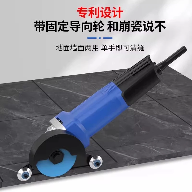 张怀玉电动清缝机美缝剂瓷砖地砖专用施工工具扩切割缝锥神器开槽