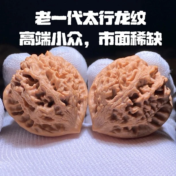 老树一代太行龙纹小众高端狮子头