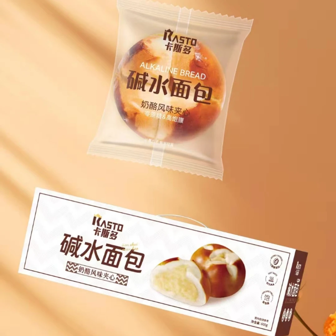 0蔗糖 奶酪碱水面包球健康代餐饱腹烘焙夹心面包零食早餐解馋