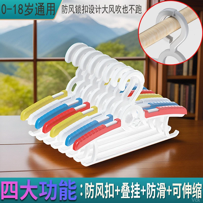 儿童衣架婴儿宝宝晾挂专用衣撑新生幼儿可伸缩晒衣服撑子宝妈必备