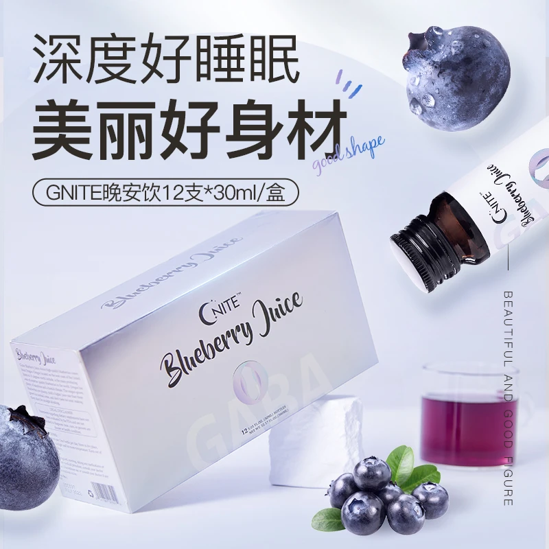 【小静专享】【2盒到手24支】临期美国GNITE晚安美体饮 25年8/10月