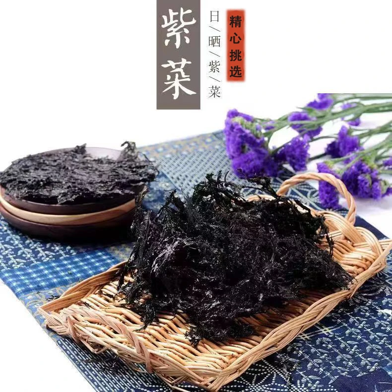 【精选】无沙免洗紫菜干货大包紫菜汤冲泡即食紫菜无料包