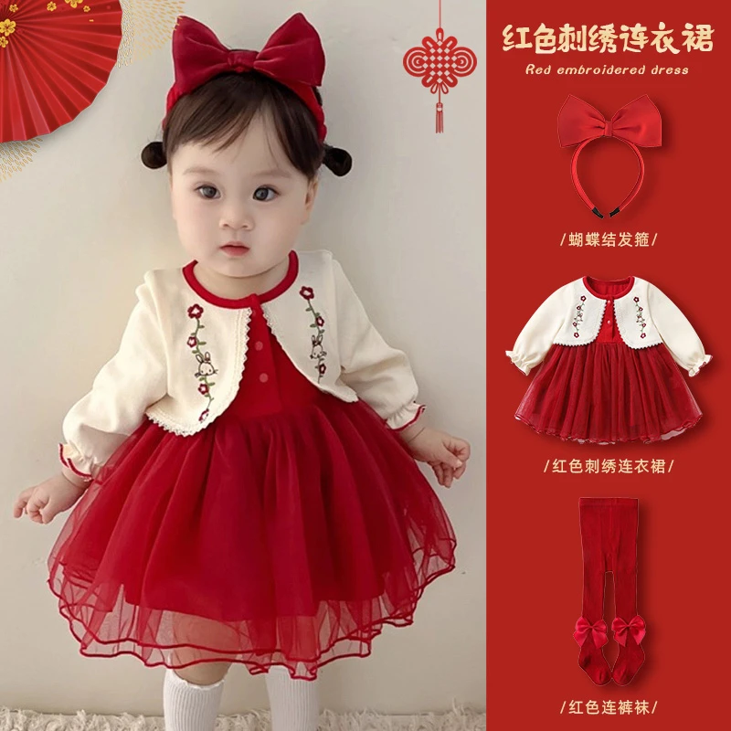 女宝宝周岁礼服秋装2025新款女童婴儿洋气公主裙秋季一岁抓周裙子