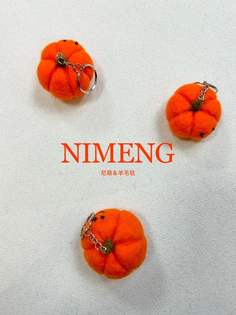 29手工羊毛毡挂件