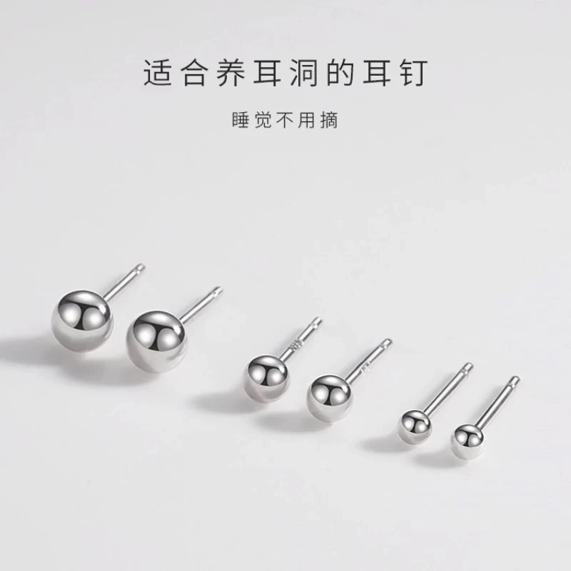 足银耳饰 999足银豆豆耳钉女小众高级感2024年新款爆款养耳洞